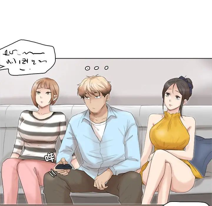愛上屬於別人的妳第39話