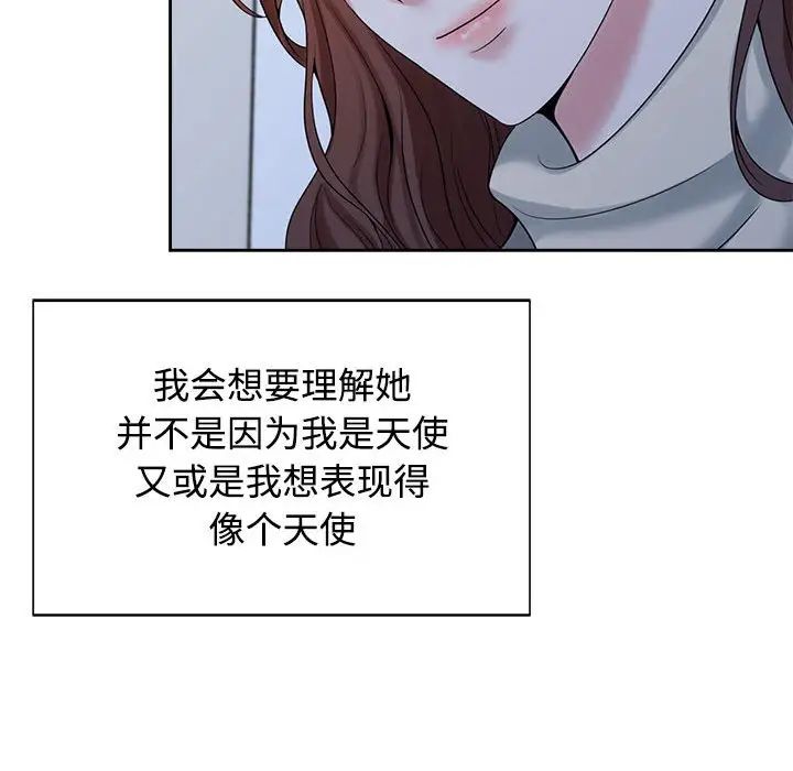 疯了才结婚第30话