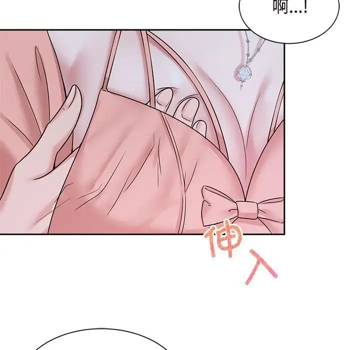 疯了才结婚第30话
