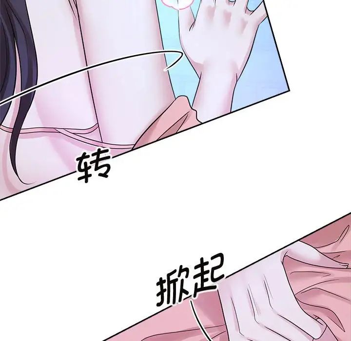 疯了才结婚第30话