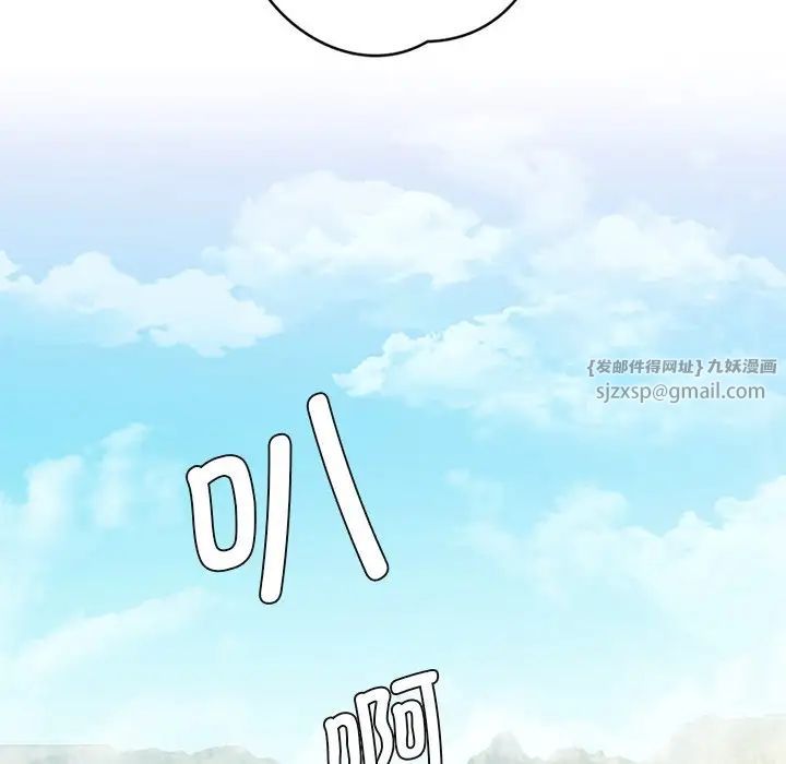 不当朋友当恋人第36话