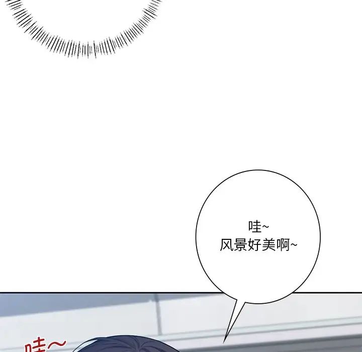 不当朋友当恋人第36话