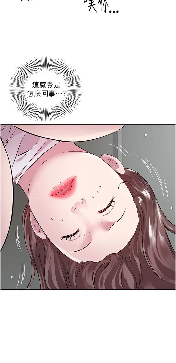 今天吃飽了嗎?第38話-誘惑男客的妙招