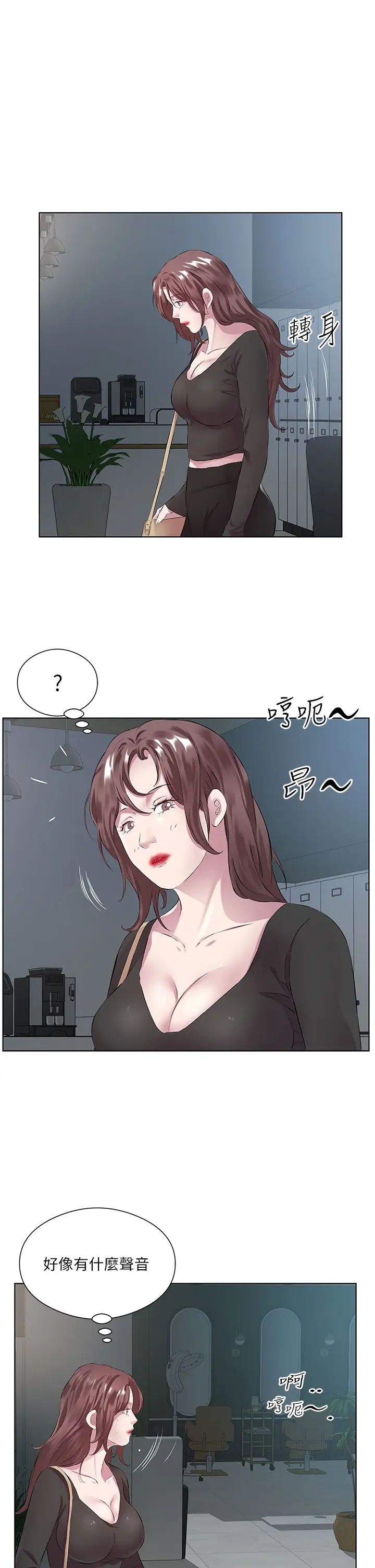 今天吃饱了吗?第38话-诱惑男客的妙招