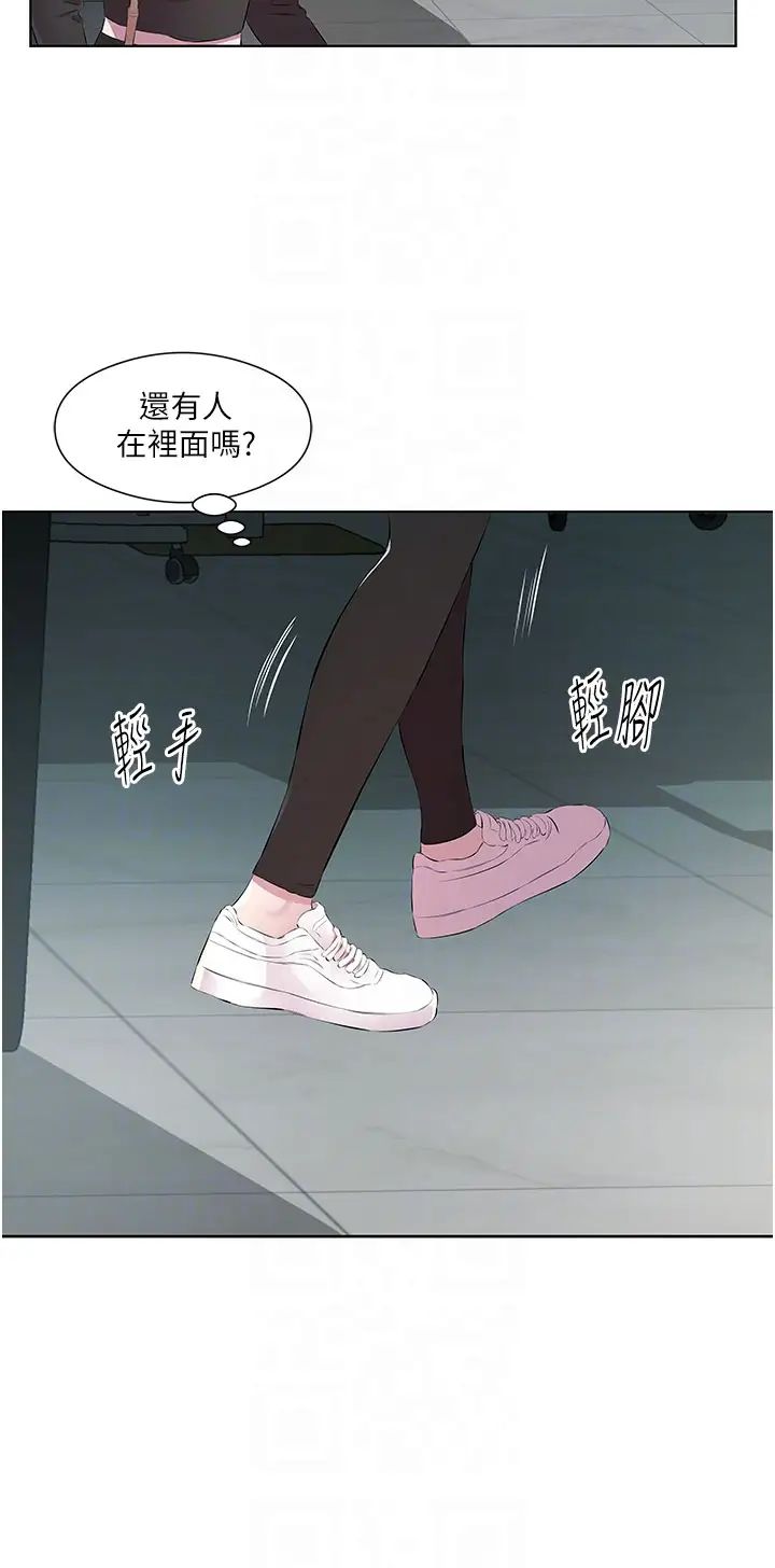 今天吃饱了吗?第38话-诱惑男客的妙招