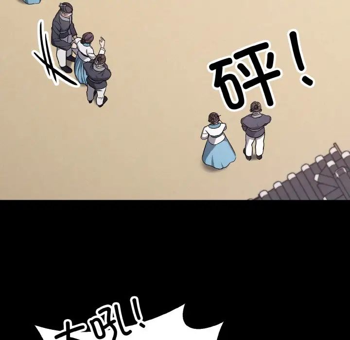 同寝第20话
