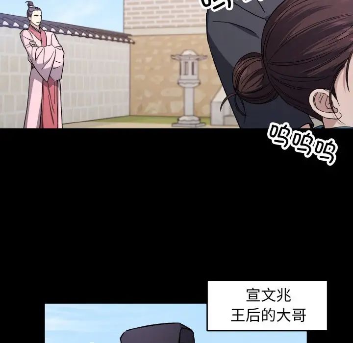 同寝第20话