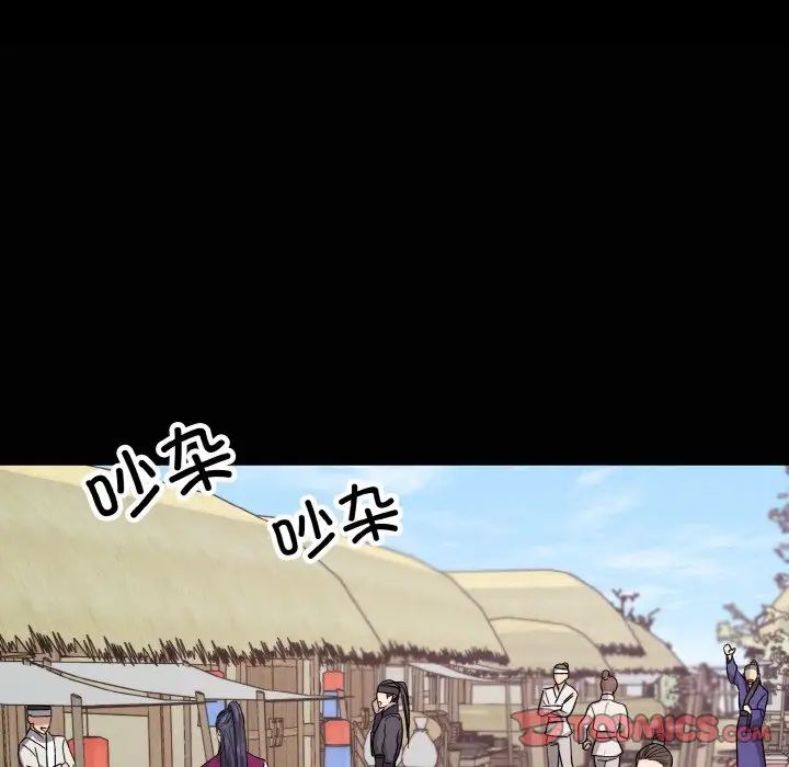 同寝第20话