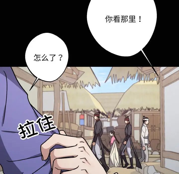 同寝第20话