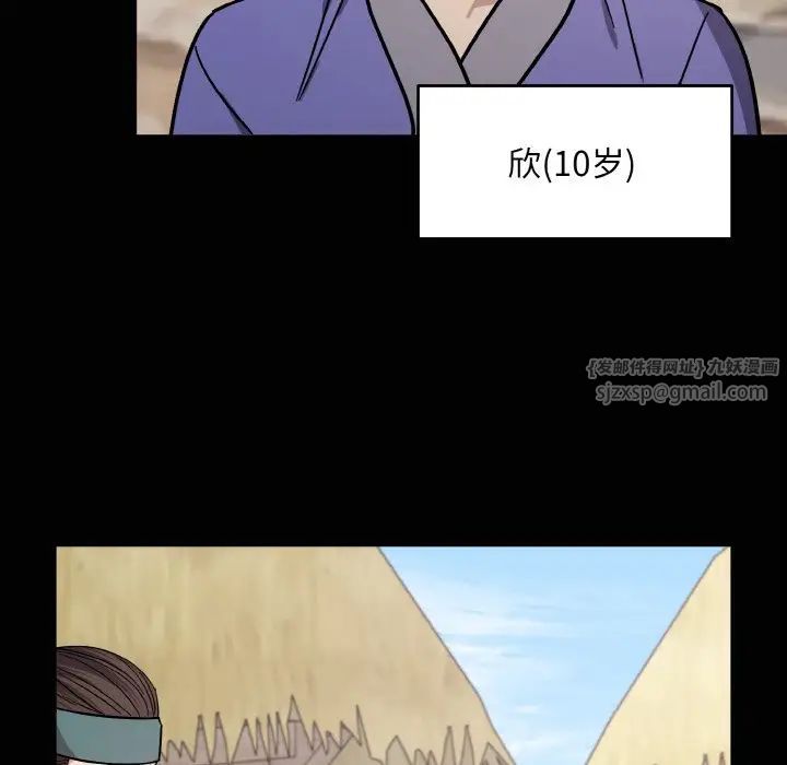 同寝第20话