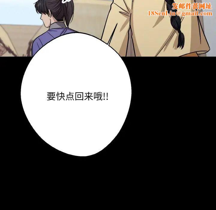 同寝第20话