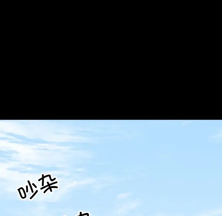 同寝第20话
