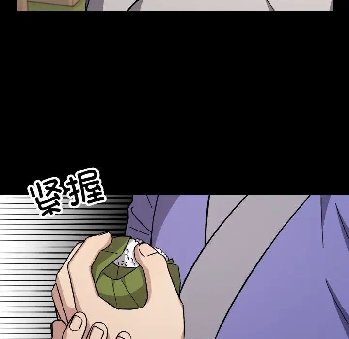 同寝第20话