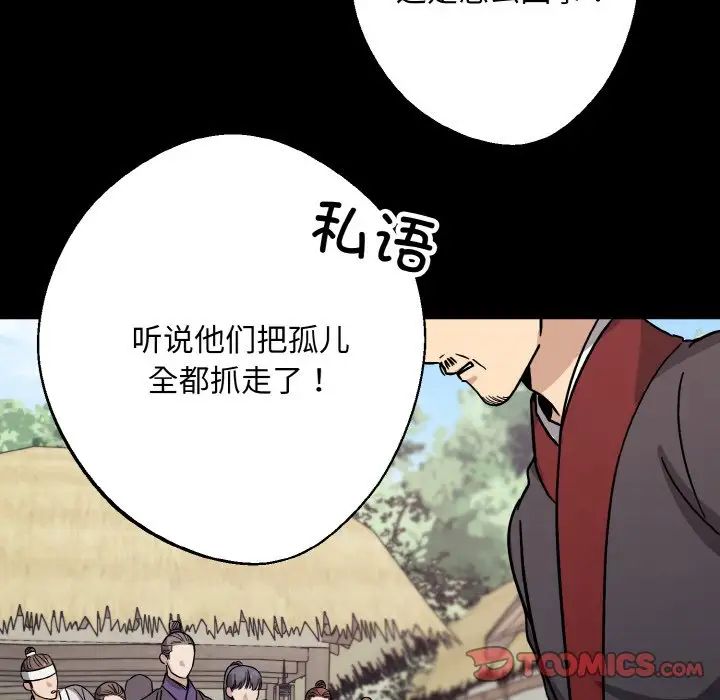 同寝第20话