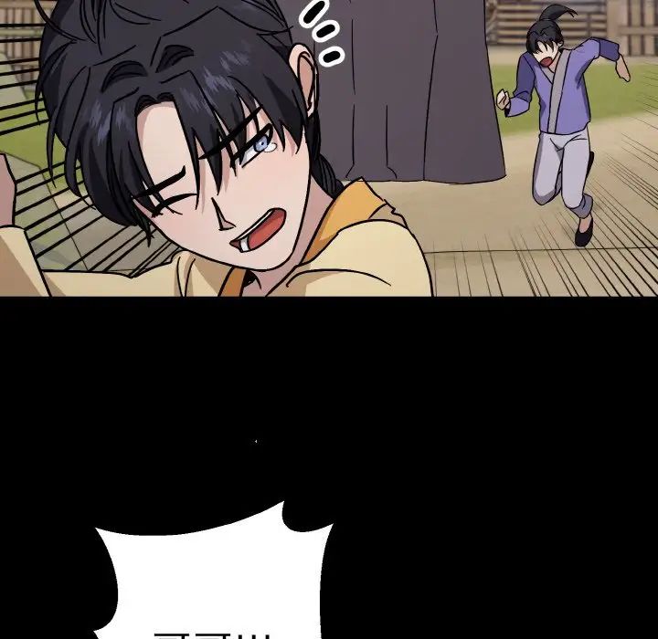 同寝第20话