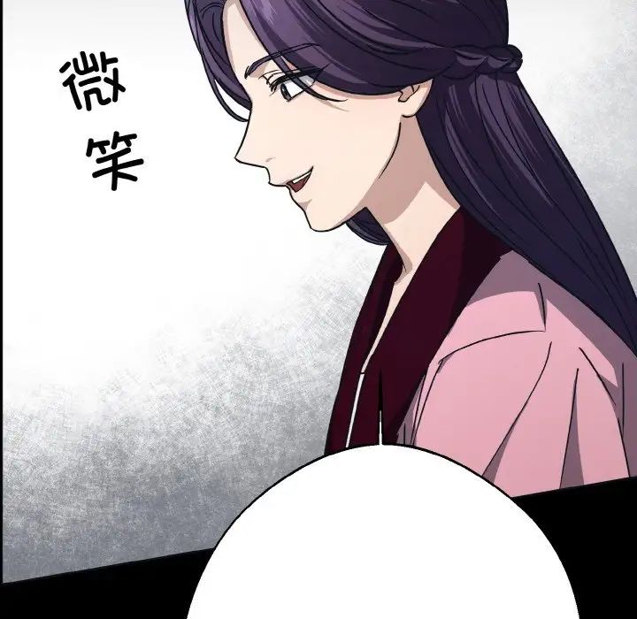 同寝第20话