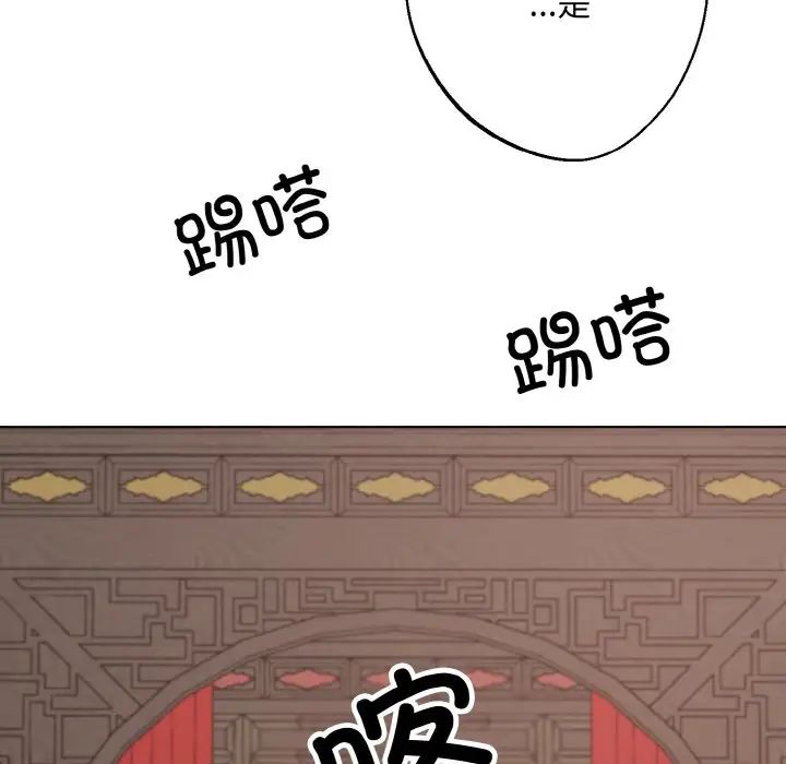 同寝第20话