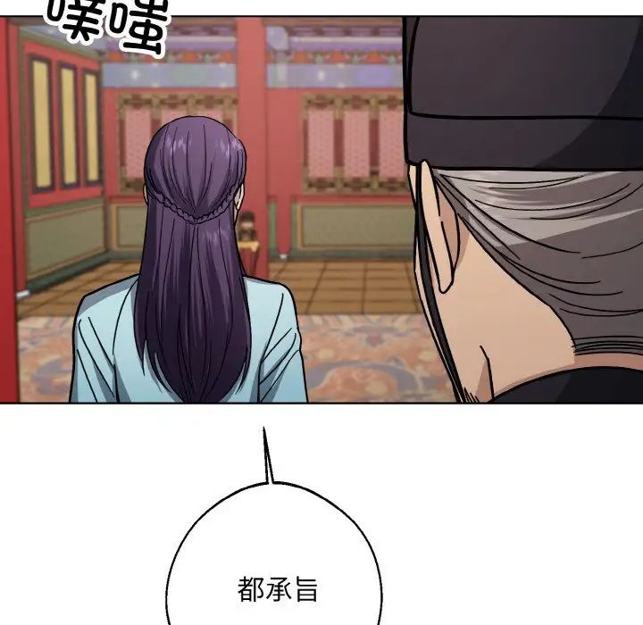 同寝第20话