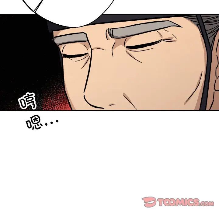 同寝第20话