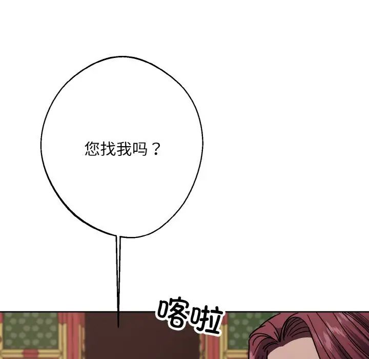 同寝第20话