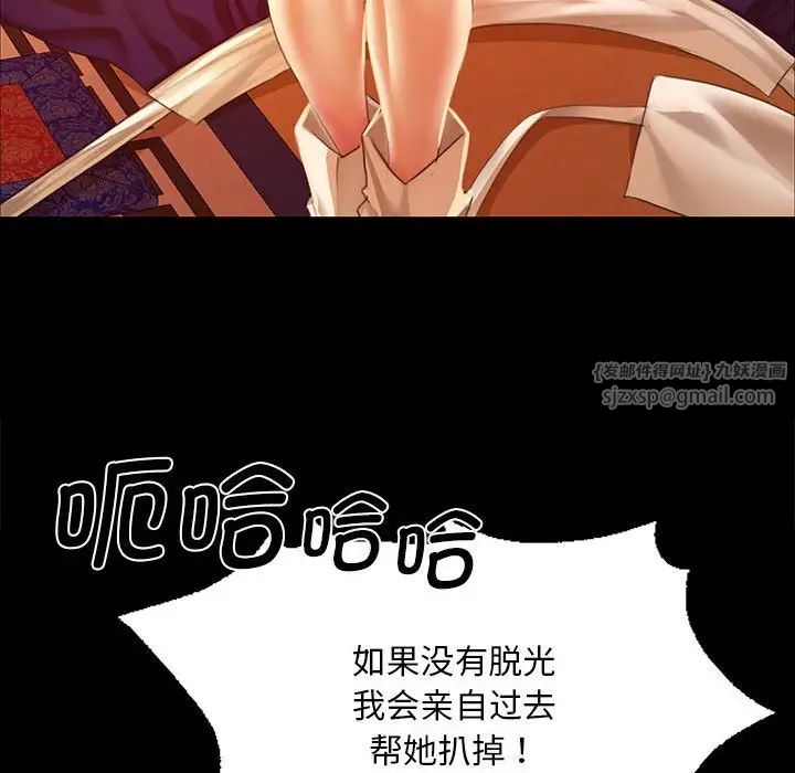 小姐第23话