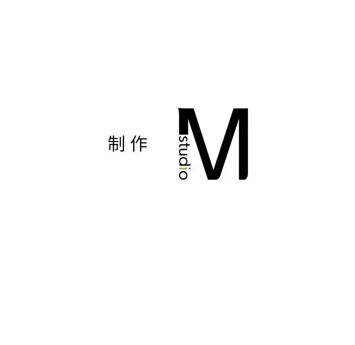 父债子偿第10话