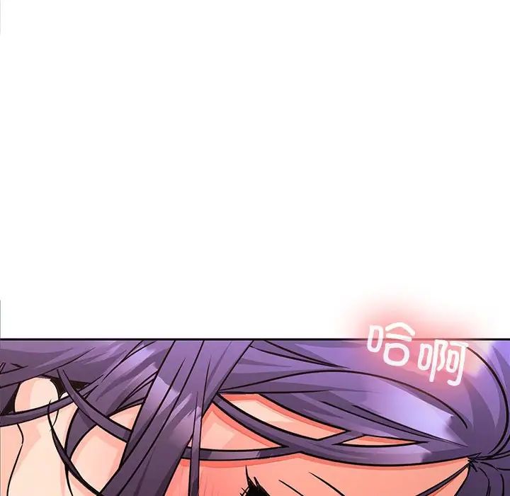 在公司偷偷爱第5话
