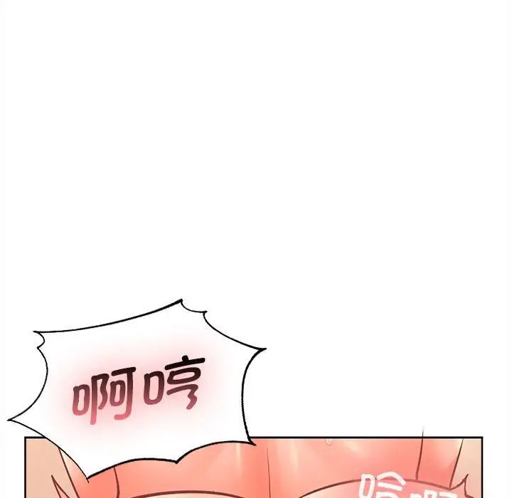 在公司偷偷爱第5话