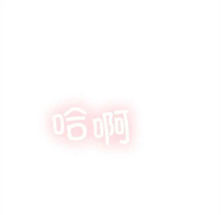 在公司偷偷爱第5话