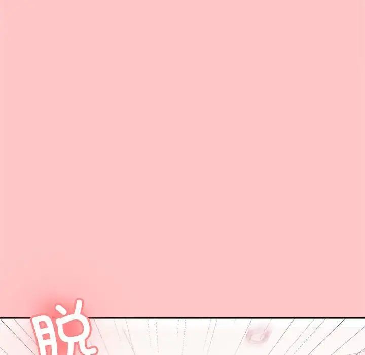 这公司归我了第4话