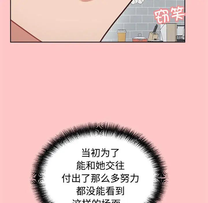 这公司归我了第4话
