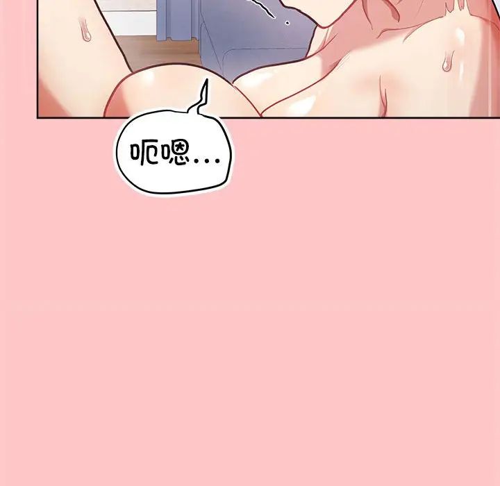 这公司归我了第4话