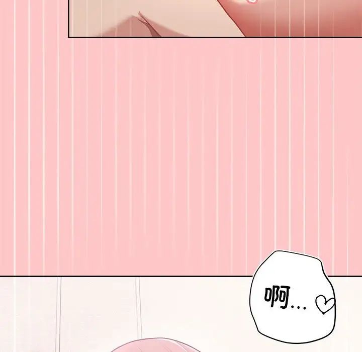 这公司归我了第4话
