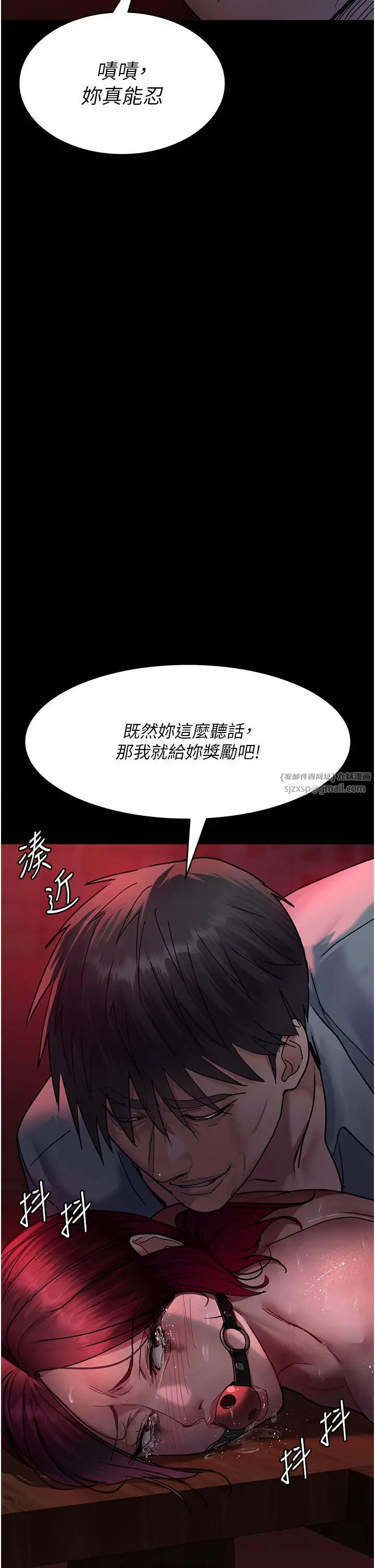 夜间诊疗室第59话-永无止境的无套抽插