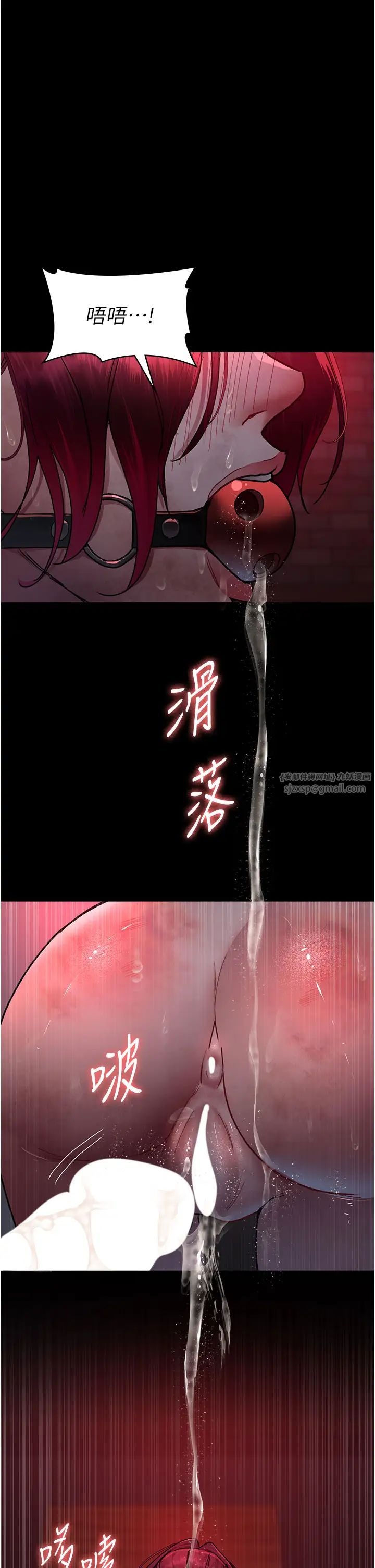 夜间诊疗室第59话-永无止境的无套抽插