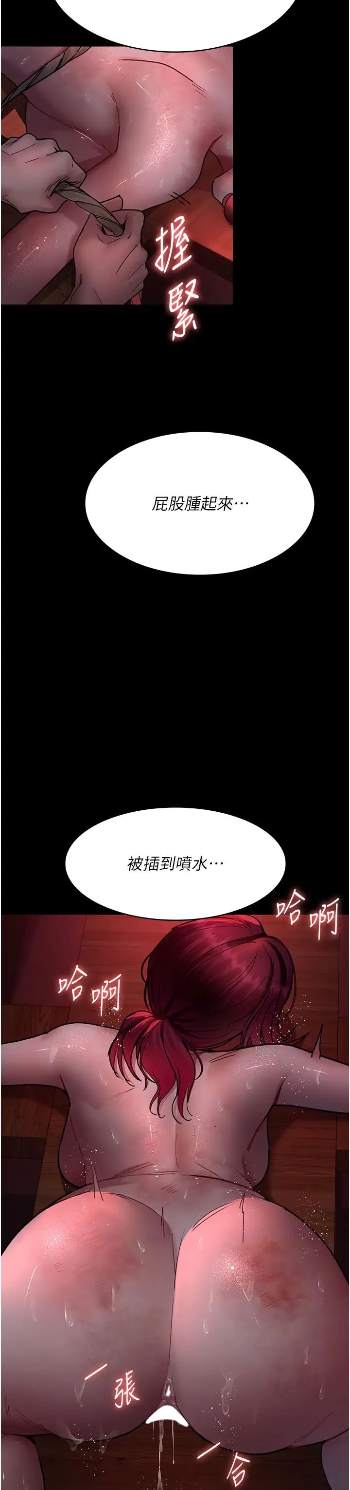 夜间诊疗室第59话-永无止境的无套抽插