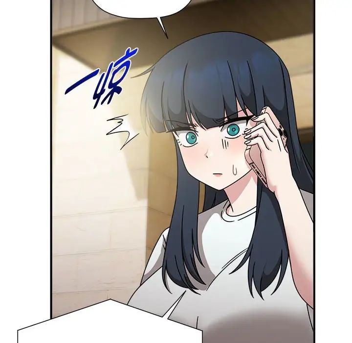 粉絲招募中!第57話