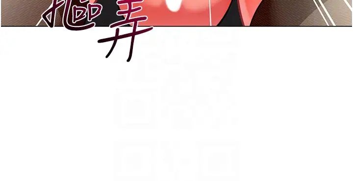 幼儿园老师们第45话-双鲍间来回猛力摩擦