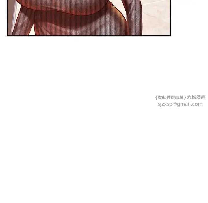 我的專屬老師第41話