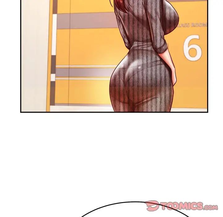 我的專屬老師第41話