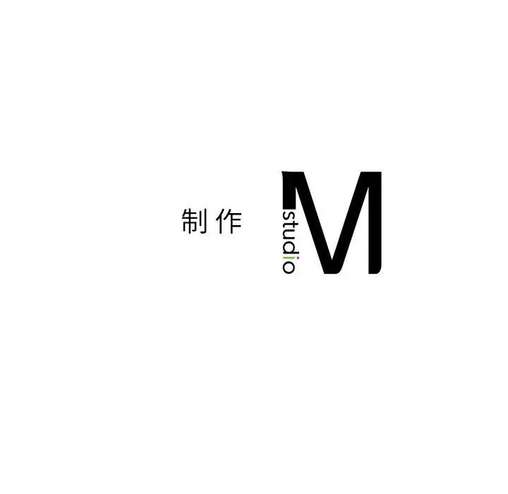 我的专属老师第41话