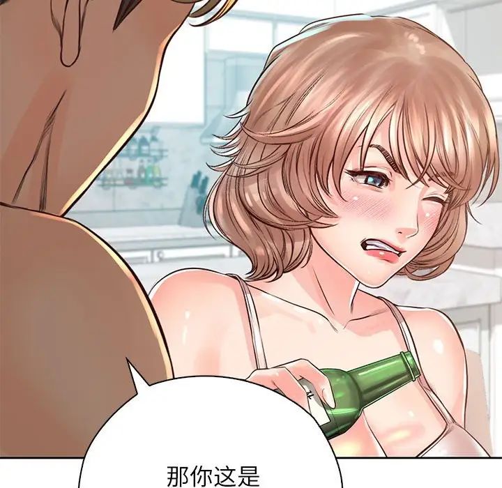 情定大阪第36话