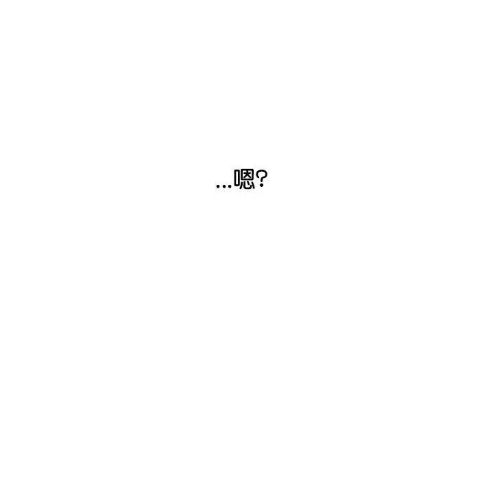 情定大阪第36话