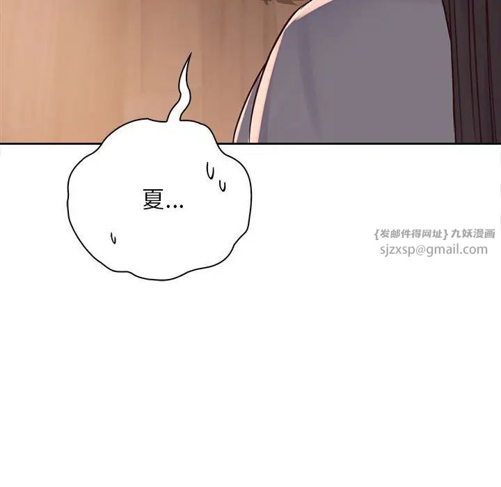 情定大阪第36话