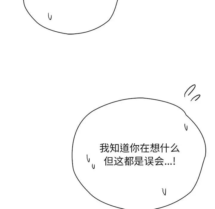 情定大阪第36话