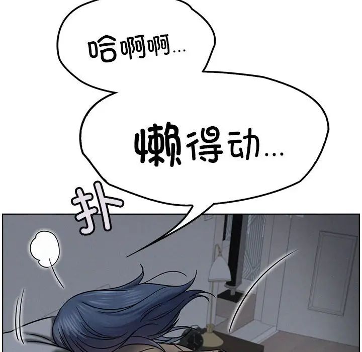 屋檐下的光第27话
