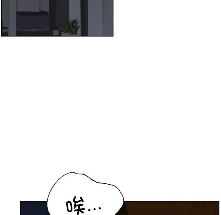 屋檐下的光第27话