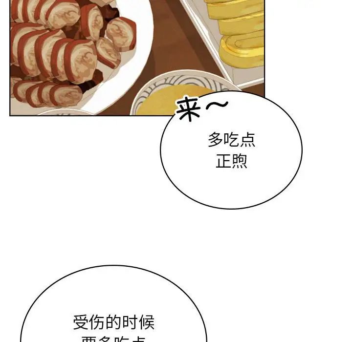 屋檐下的光第27话