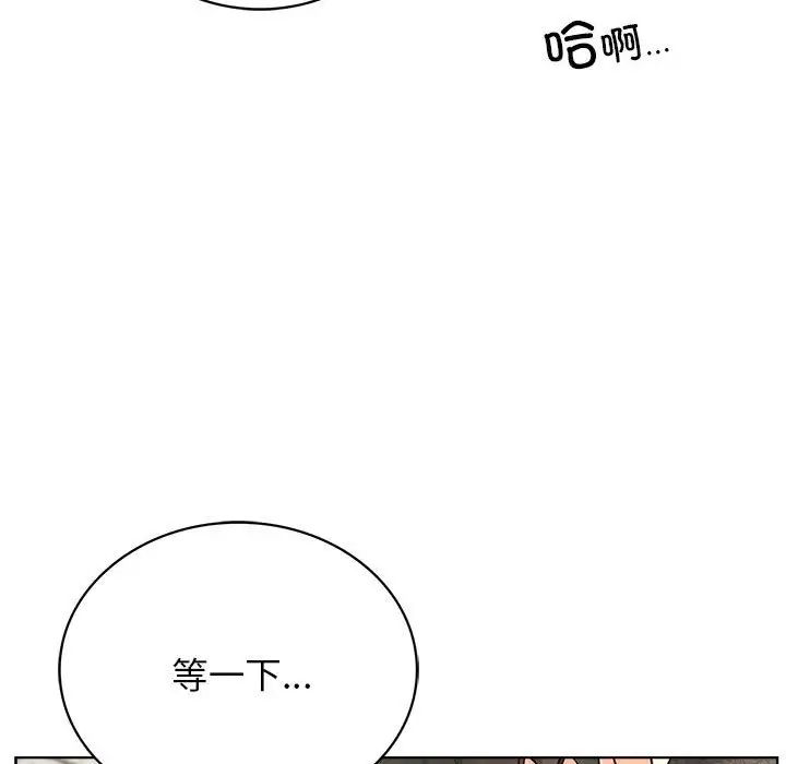 屋檐下的光第27话