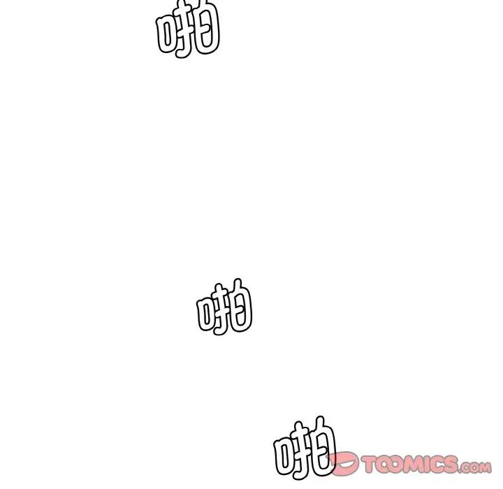 情迷研究室第29话